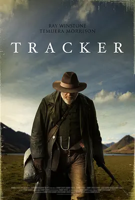 狂野追踪 Tracker